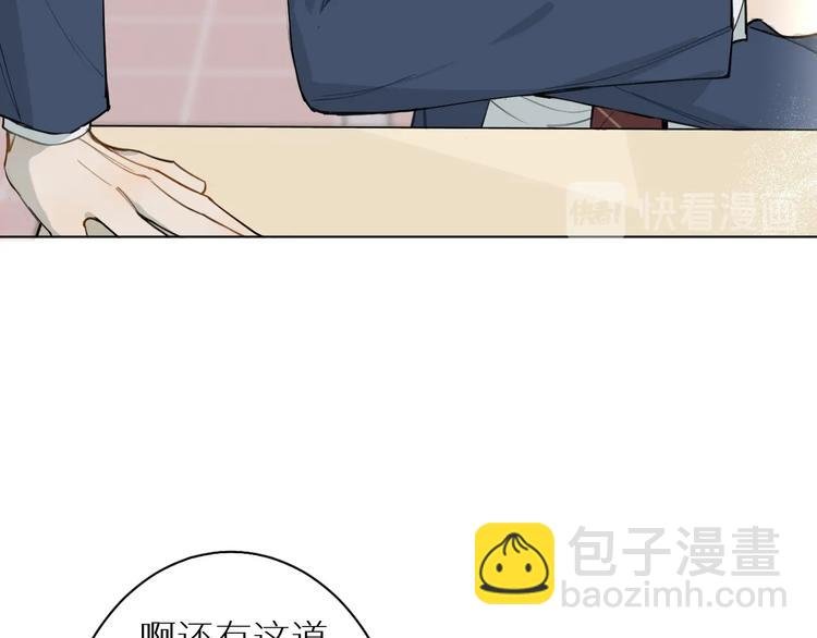 第11话 两人三足