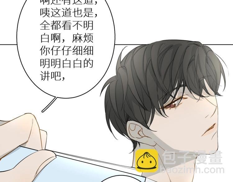 第11话 两人三足