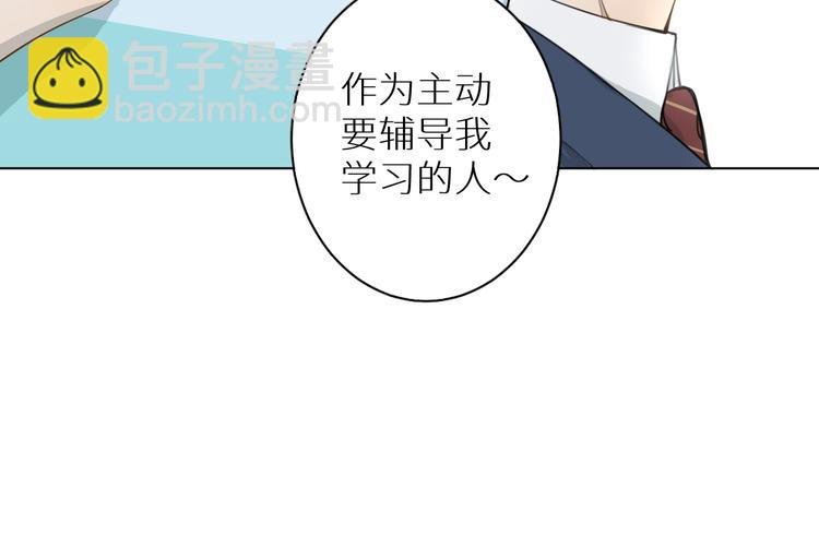 第11话 两人三足