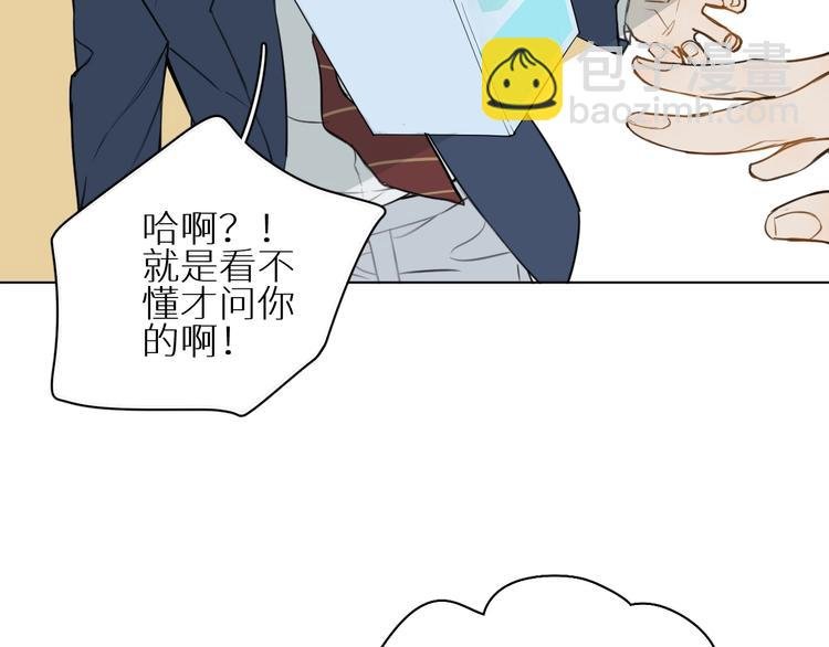 第11话 两人三足