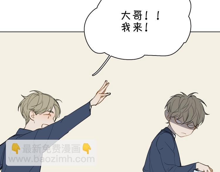 第11话 两人三足