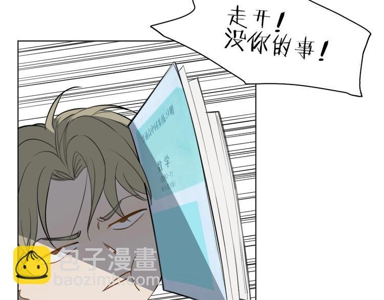 第11话 两人三足