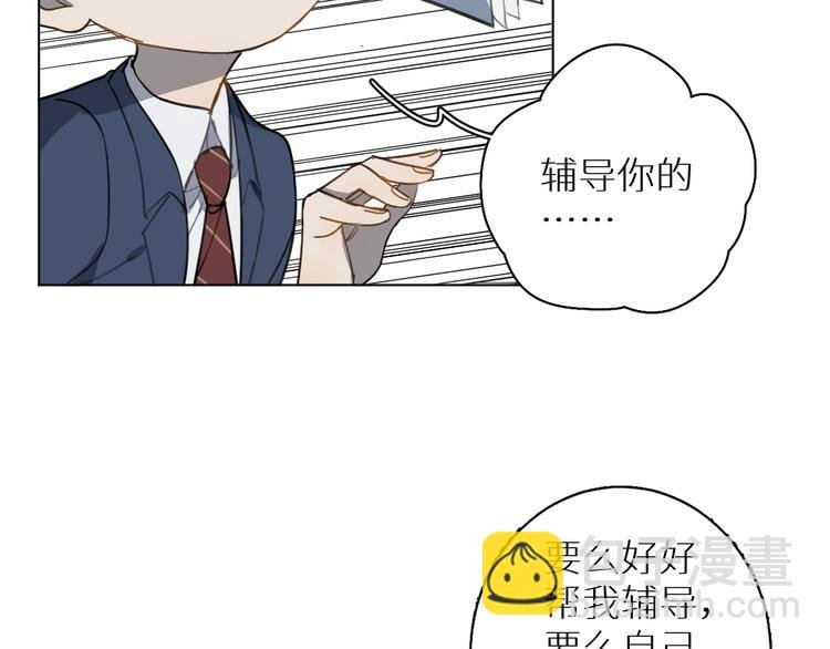 第11话 两人三足