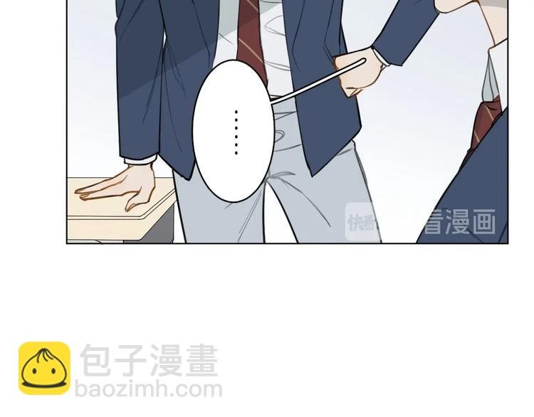 第11话 两人三足