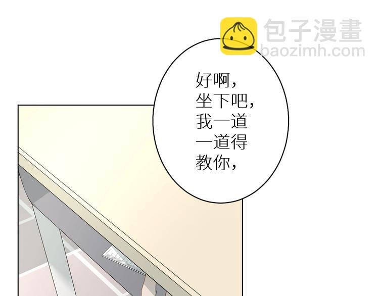 第11话 两人三足