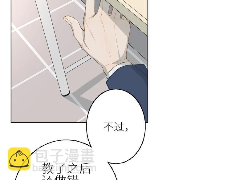 第11话 两人三足