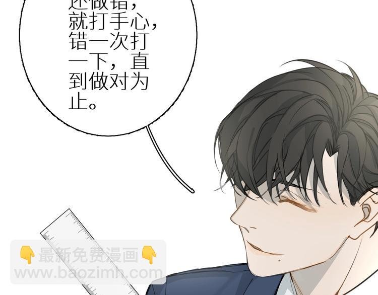第11话 两人三足