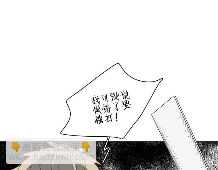 第11话 两人三足