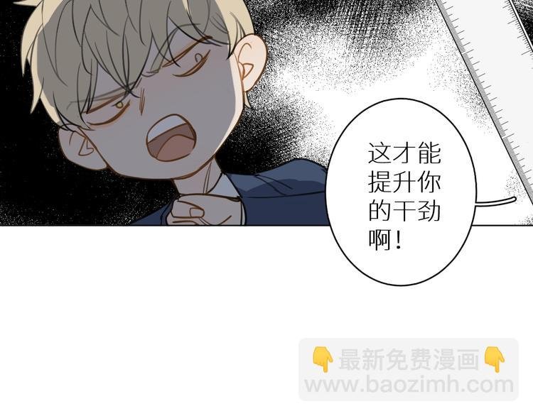 第11话 两人三足