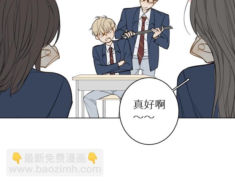 第11话 两人三足