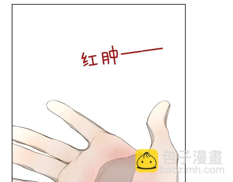 第11话 两人三足