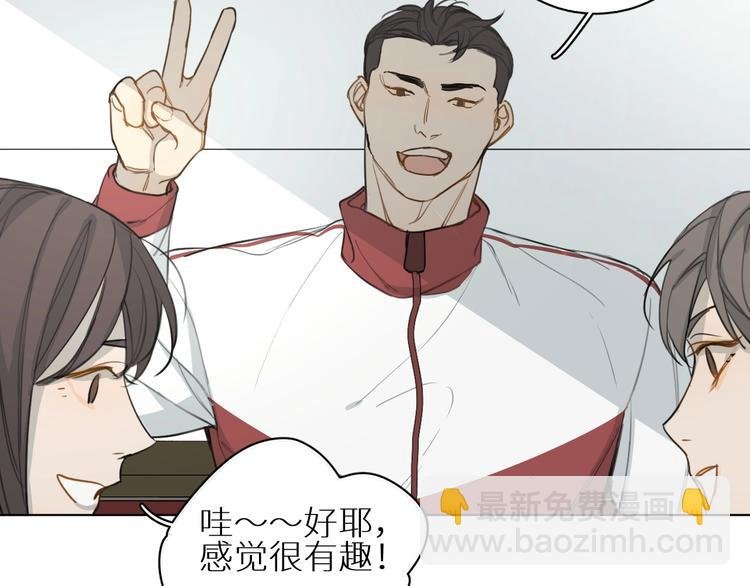 第11话 两人三足