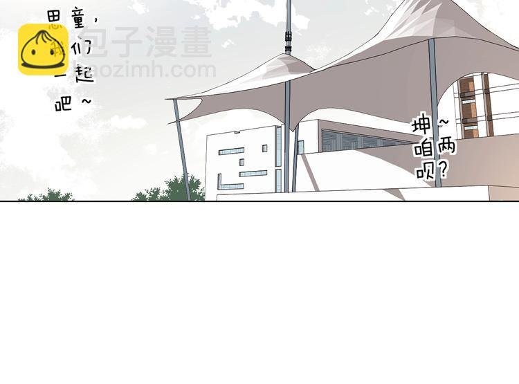 第11话 两人三足