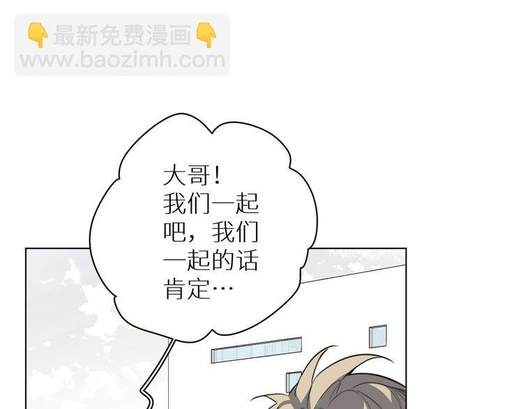第11话 两人三足