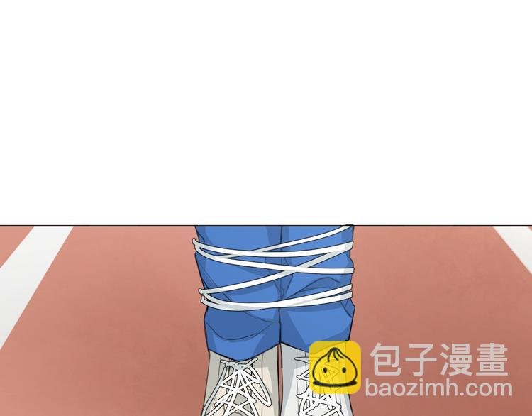 第11话 两人三足
