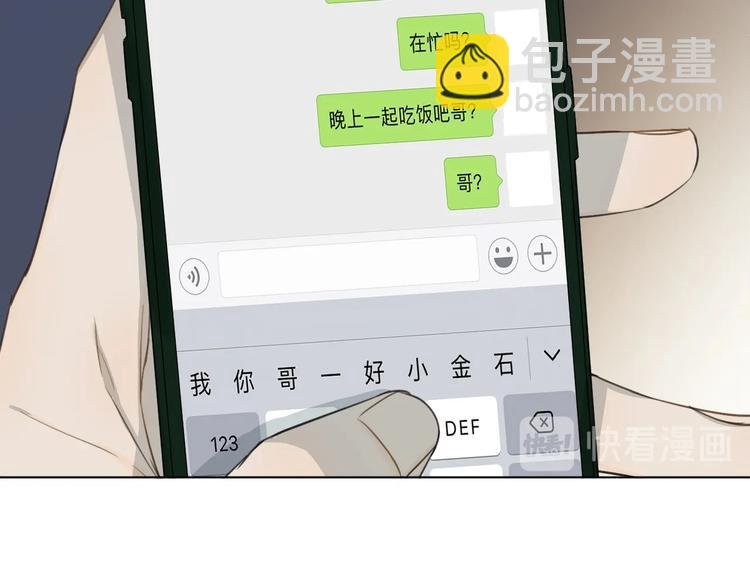 第12话 过去的事