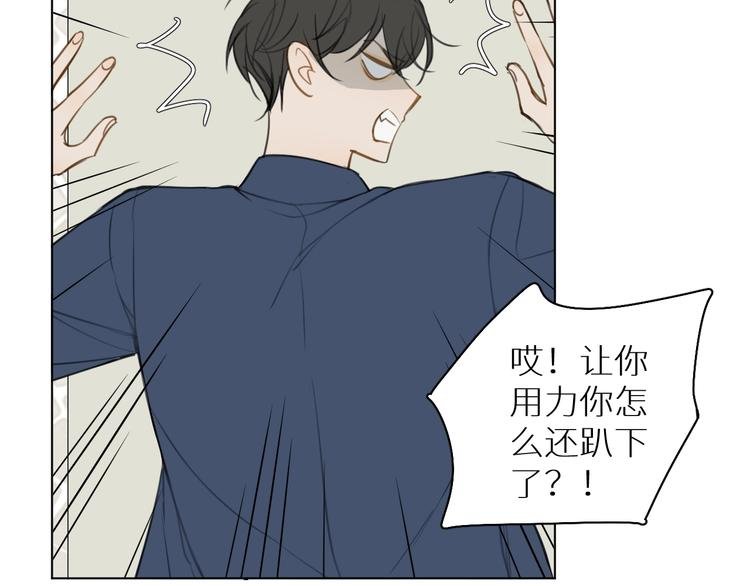 第12话 过去的事