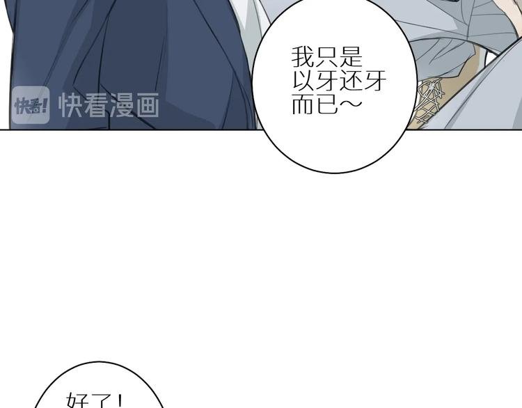 第12话 过去的事