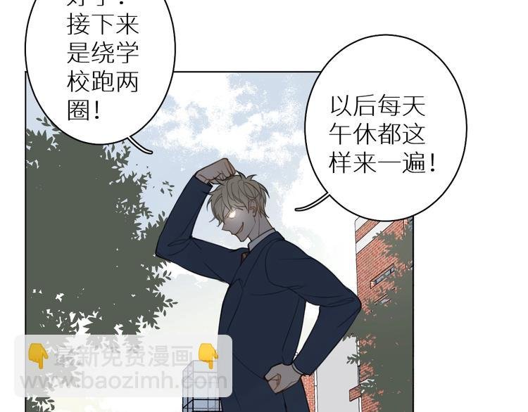 第12话 过去的事