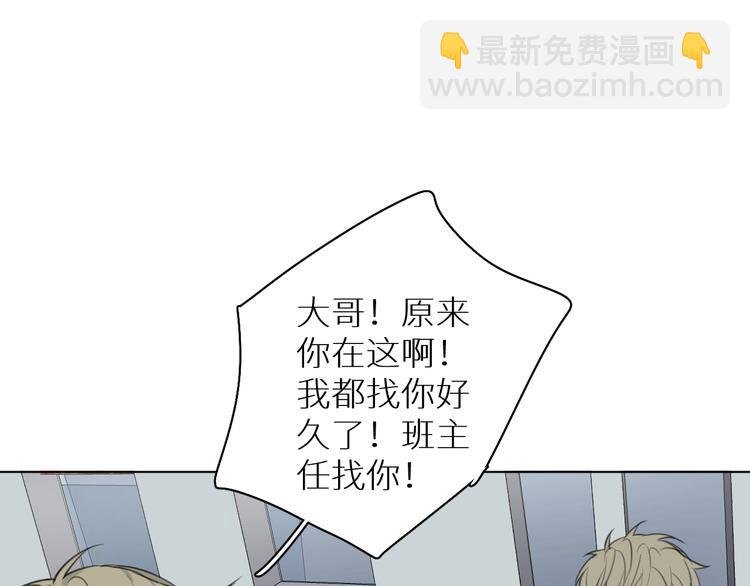 第12话 过去的事