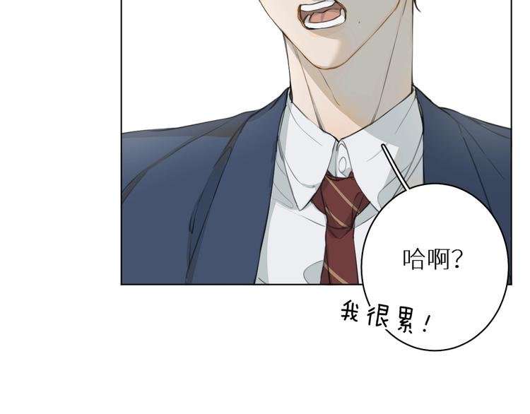 第12话 过去的事