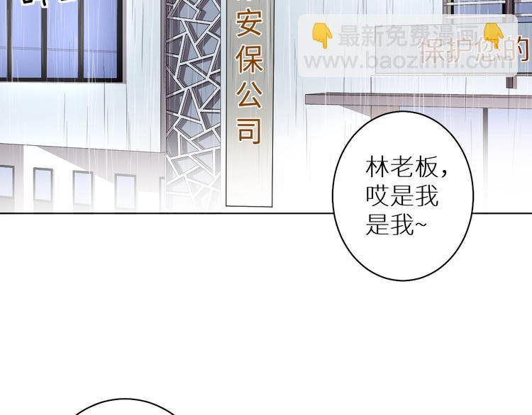 第13话 我的坚持
