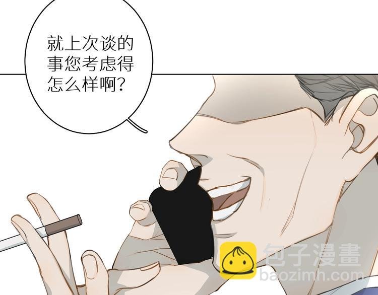 第13话 我的坚持