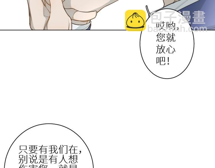 第13话 我的坚持