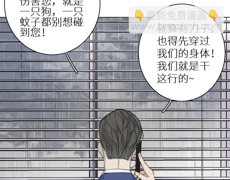 第13话 我的坚持