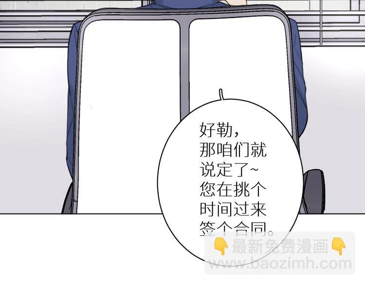 第13话 我的坚持