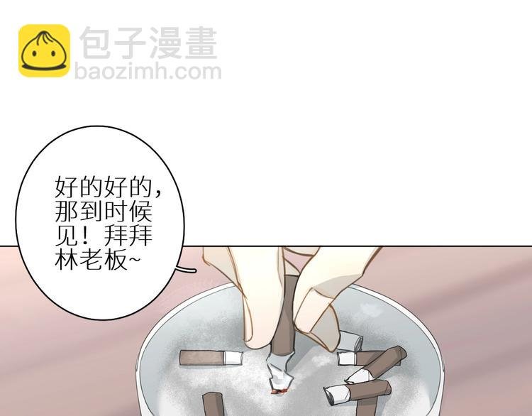 第13话 我的坚持