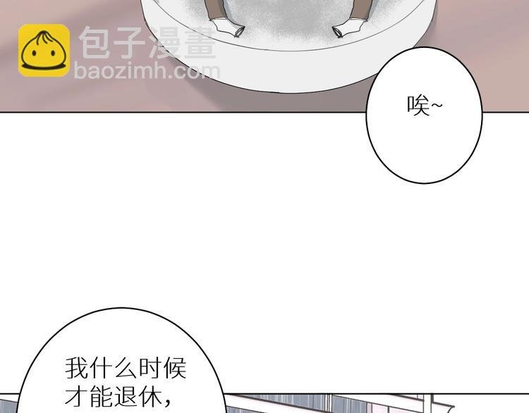 第13话 我的坚持