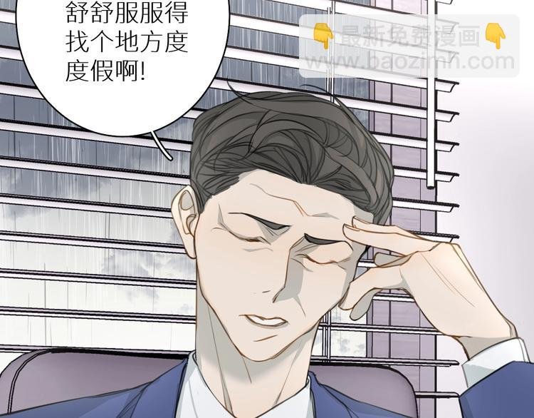 第13话 我的坚持