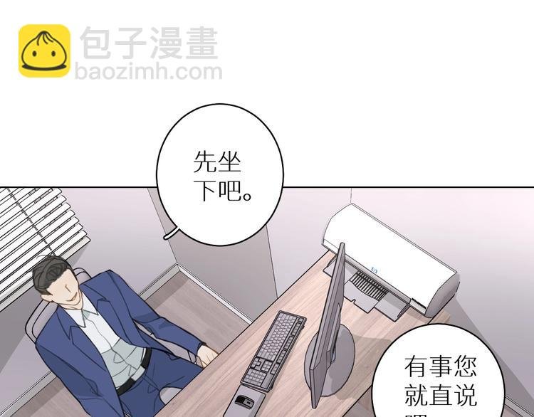 第13话 我的坚持