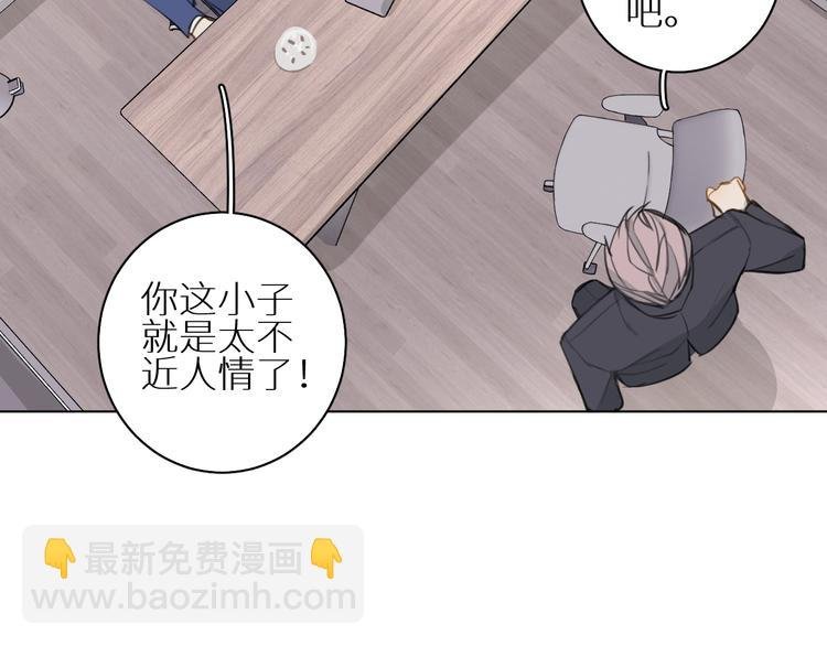 第13话 我的坚持