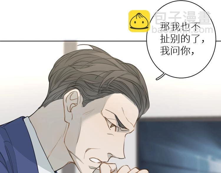 第13话 我的坚持
