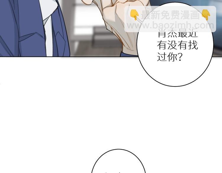 第13话 我的坚持