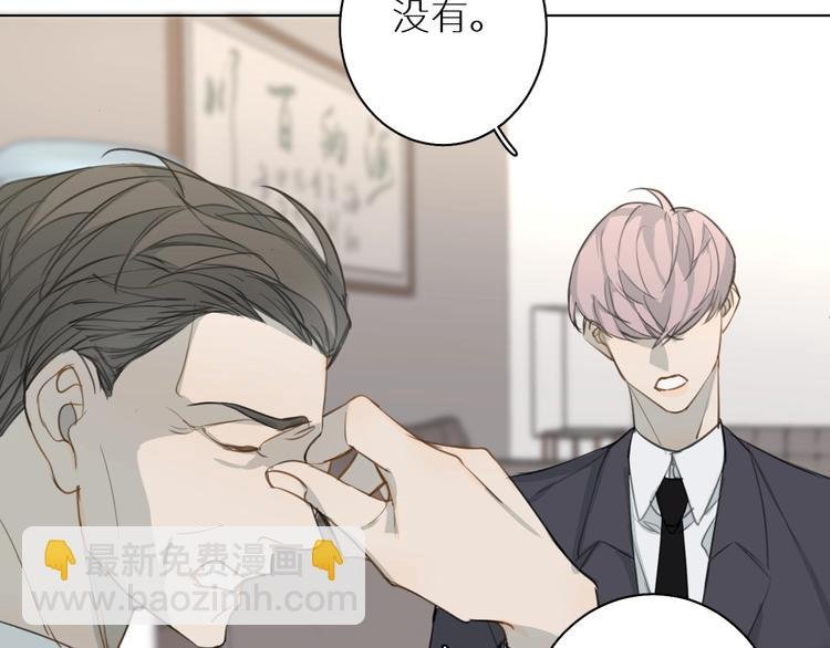 第13话 我的坚持