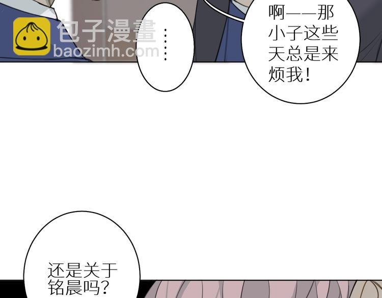 第13话 我的坚持