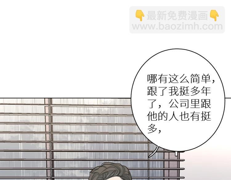 第13话 我的坚持