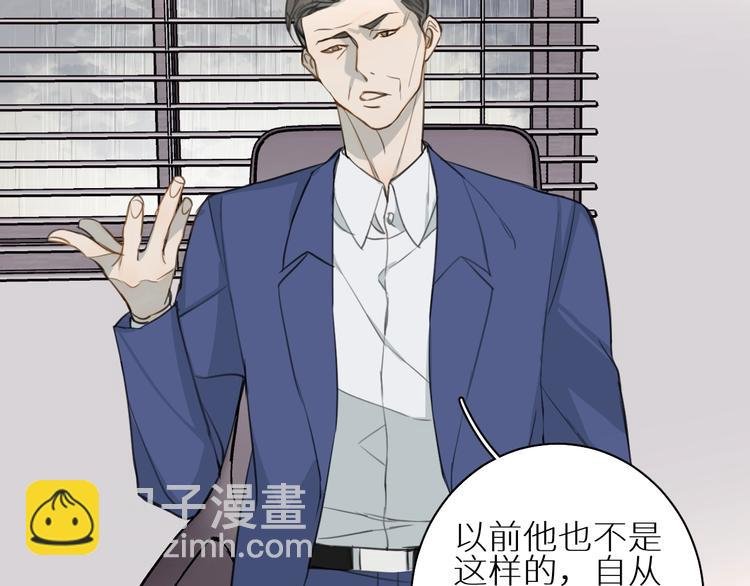 第13话 我的坚持