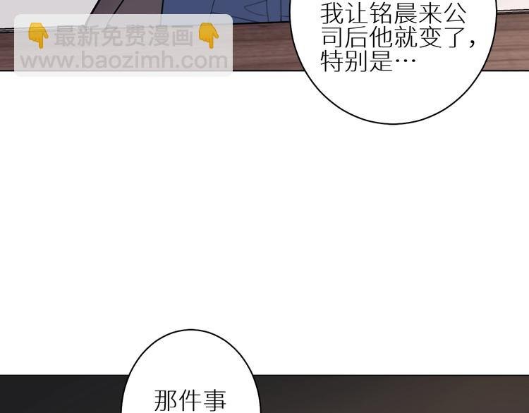 第13话 我的坚持