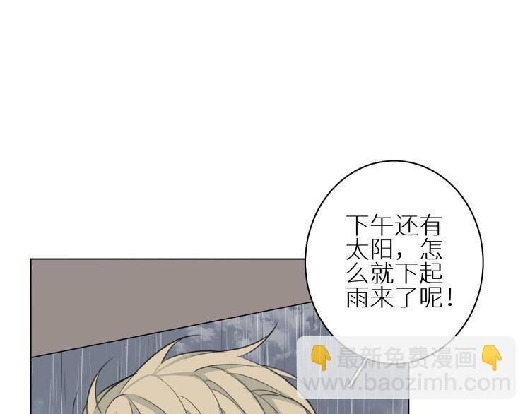 第13话 我的坚持