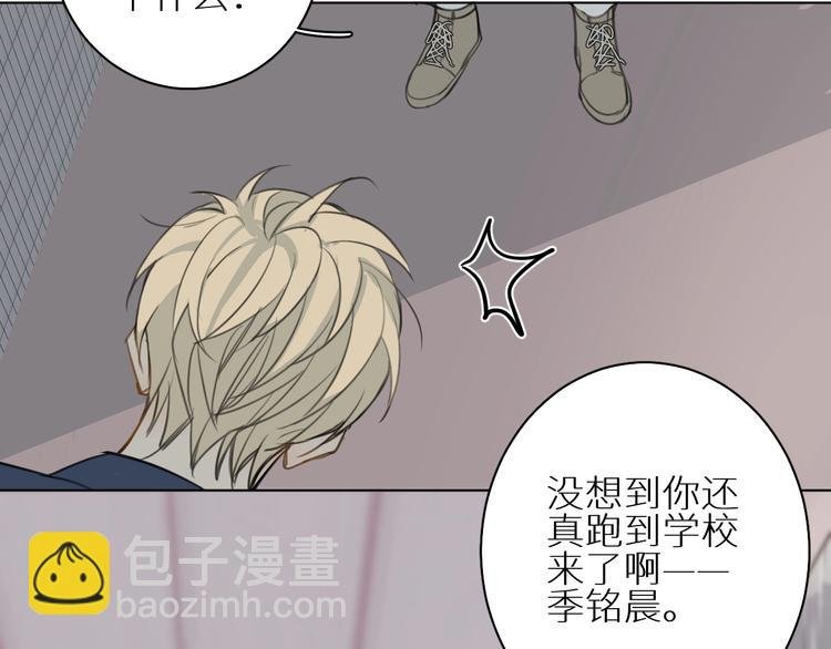 第13话 我的坚持