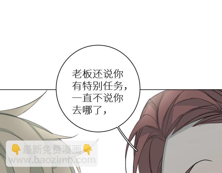 第13话 我的坚持