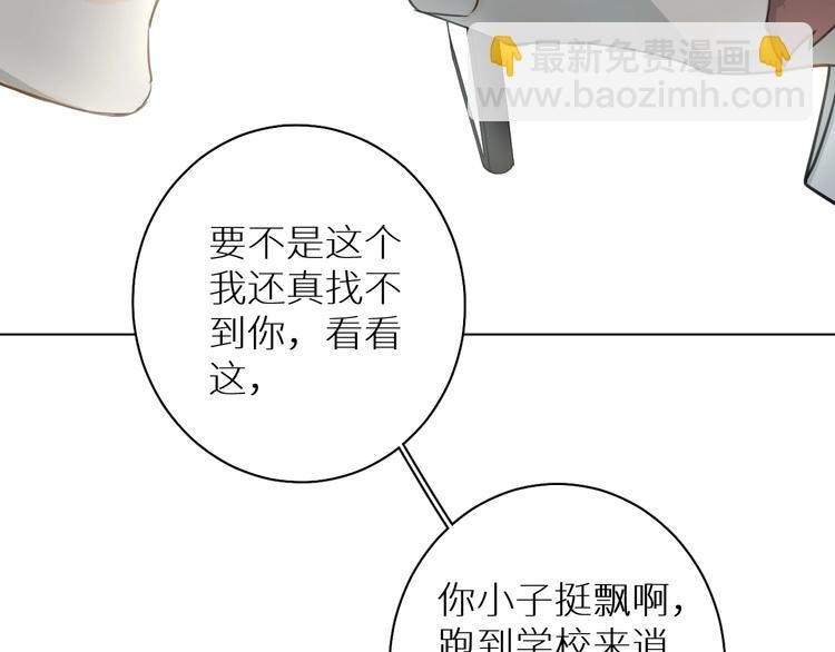 第13话 我的坚持
