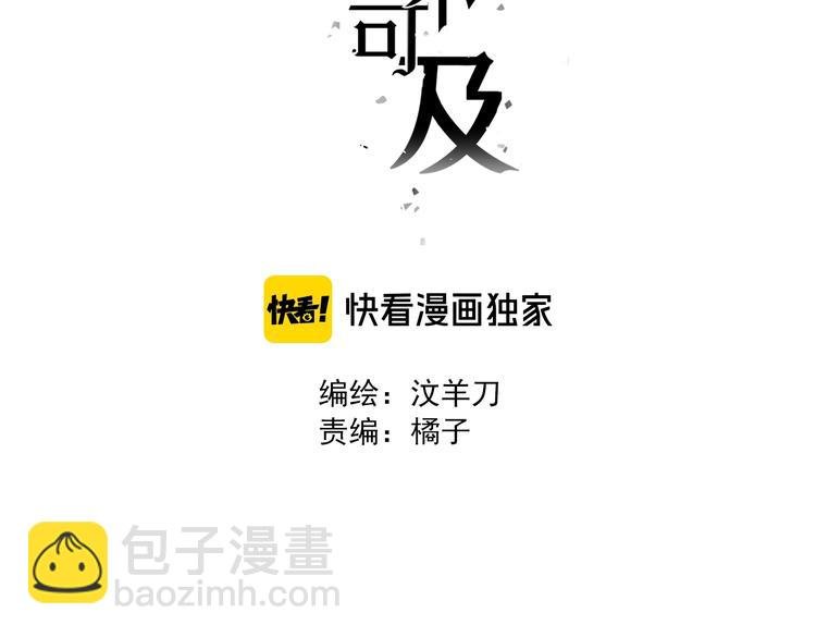 第14话 针锋相对