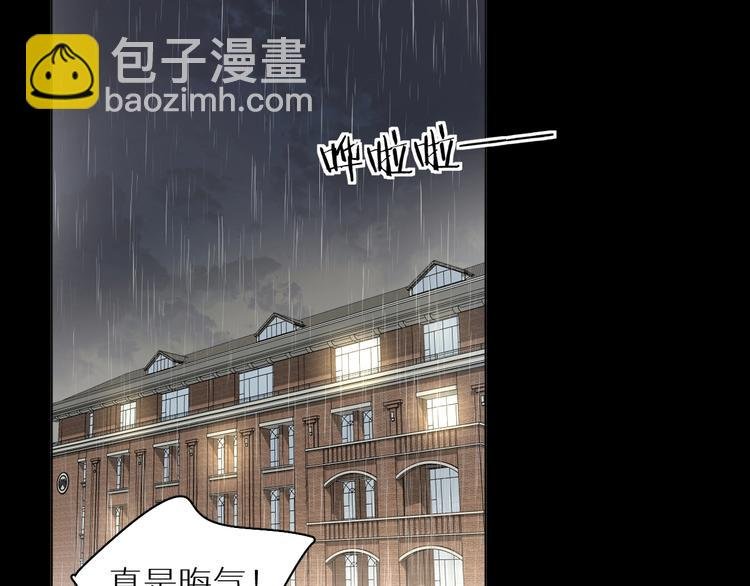 第14话 针锋相对