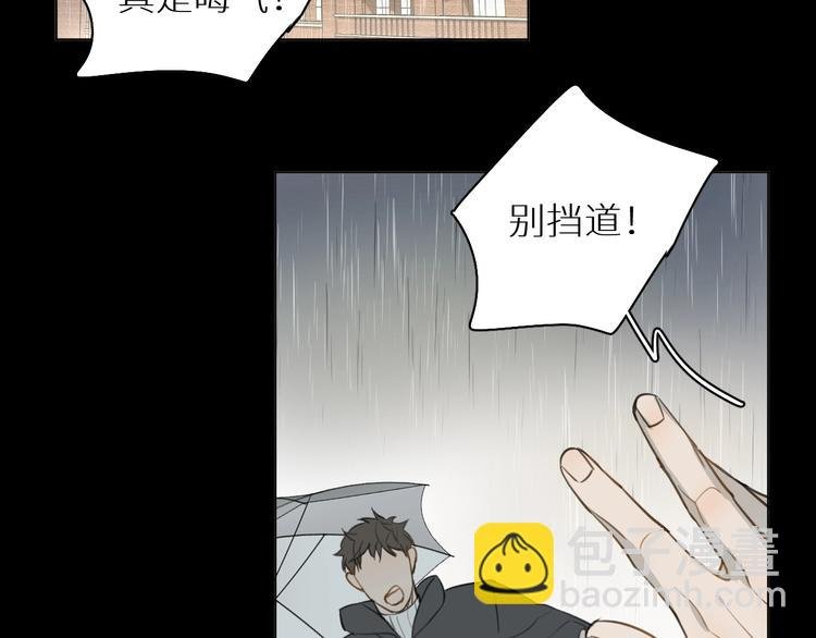 第14话 针锋相对