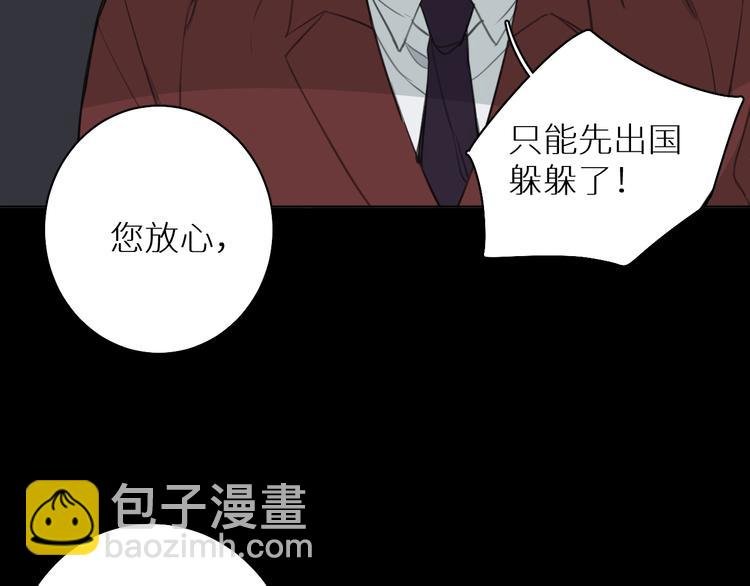 第14话 针锋相对